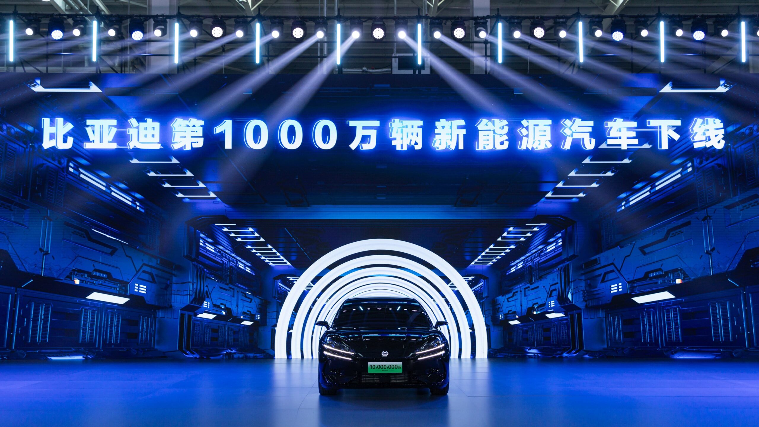 BYD 30 años