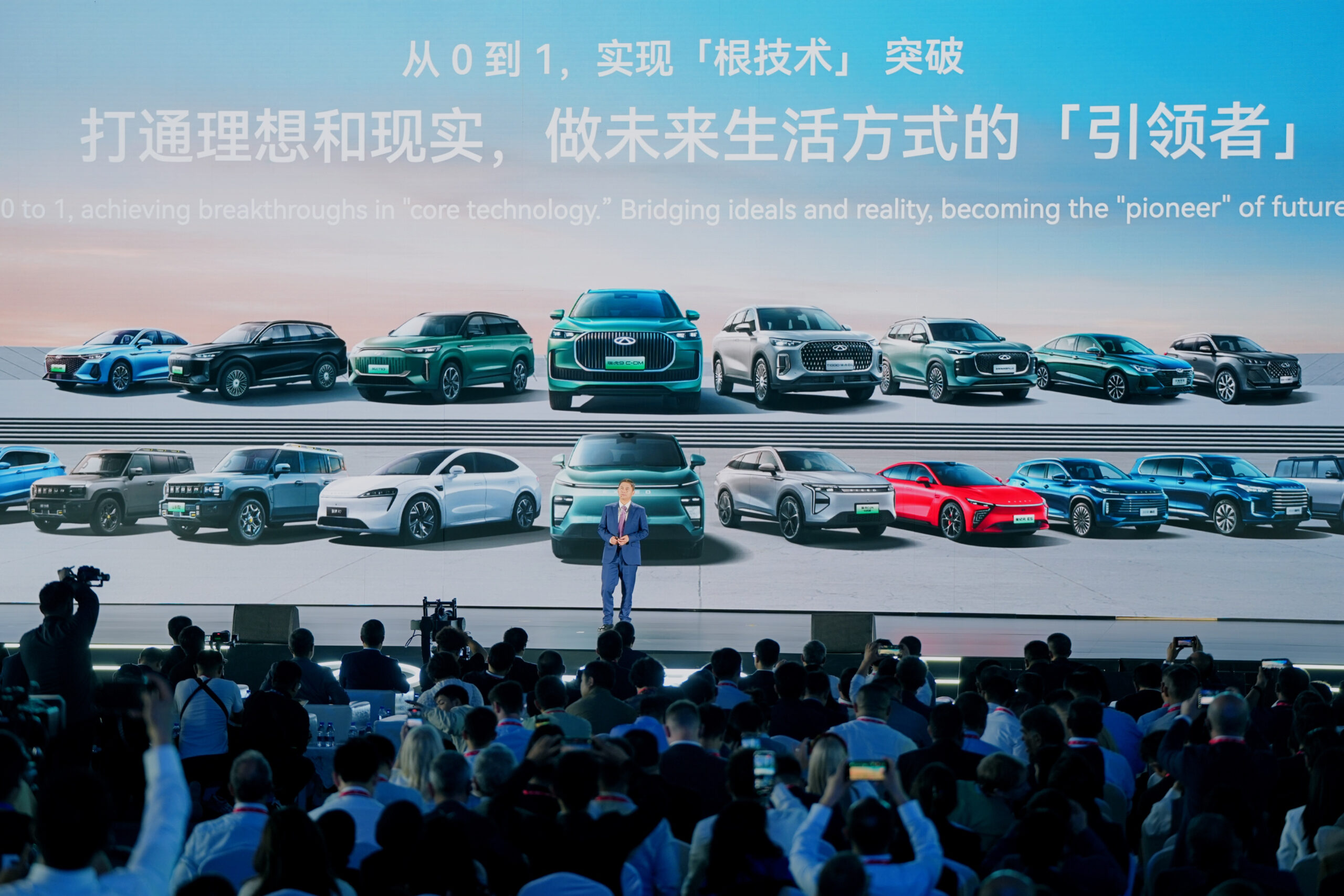 El futuro según Chery Group
