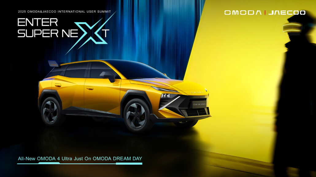 Omoda 4 Ultra