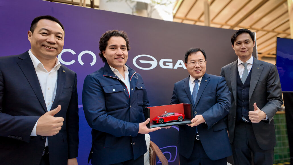 Alianza GAC One Car Now